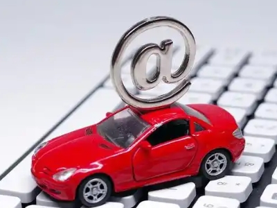 勉县汽车抵押贷款和汽车消费贷款有什么区别